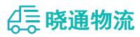 成都到鄄城县物流公司